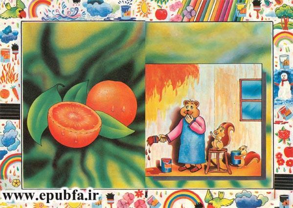 قصه کودکانه ماجرای سنجابها و خالهخرسه برای کودکان ایپابفا5